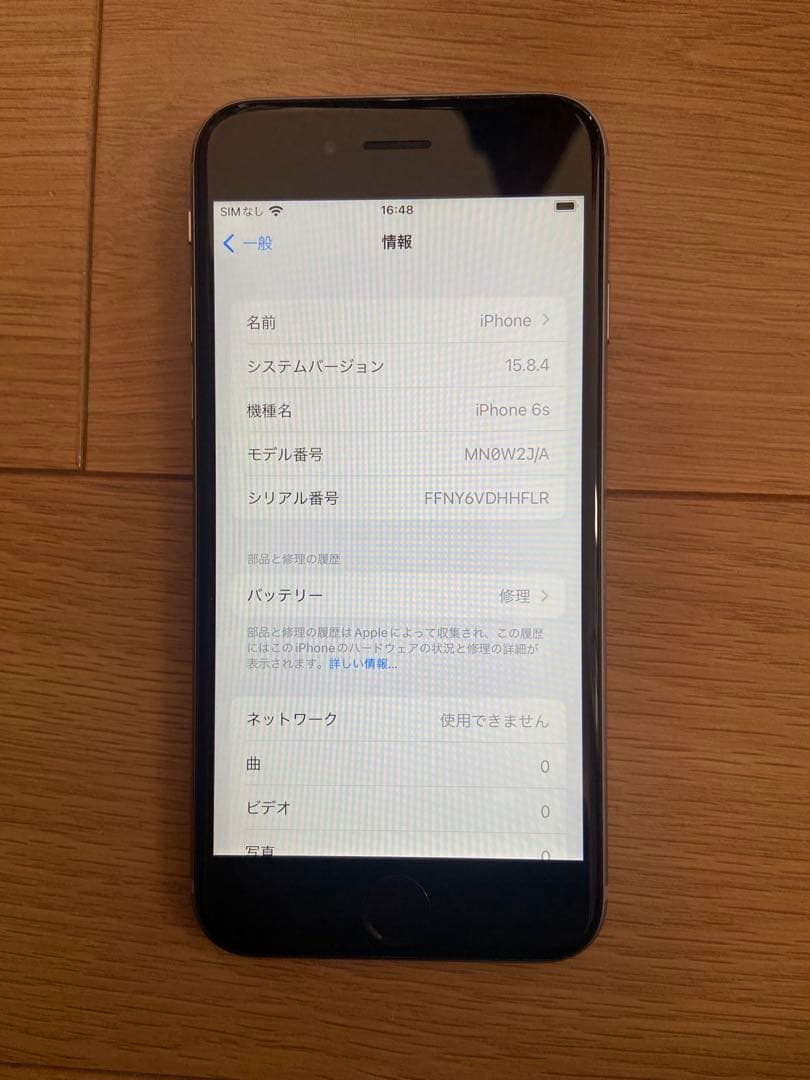 iPhone6s 32GB simロックフリー スペースグレー　「美品」