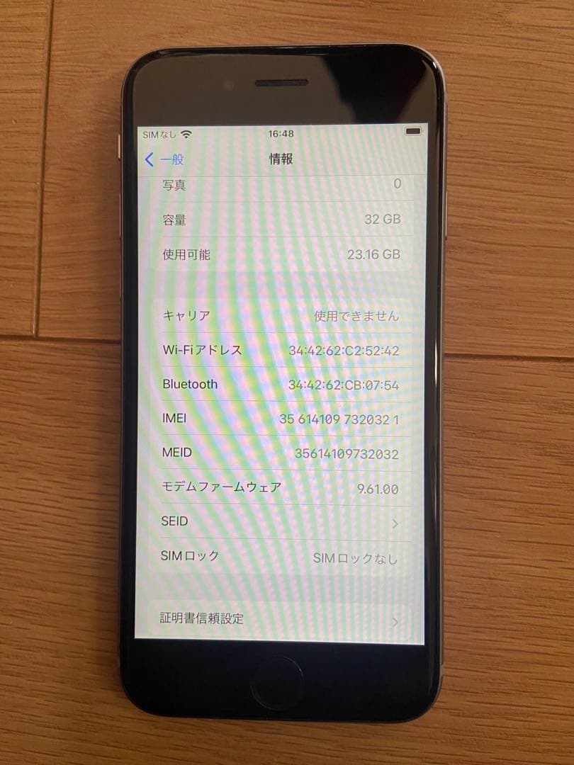 iPhone6s 32GB simロックフリー スペースグレー　「美品」