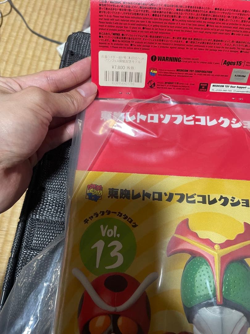 旧1号　本郷猛ヘッド　ワンフェス開催記念モデル