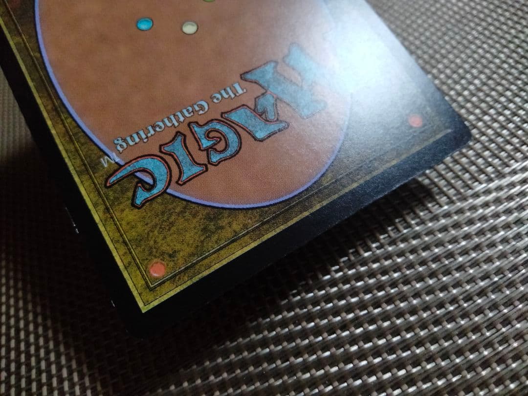 【ご確認用】アルティメットマスターズ 大あわての捜索 日本語 1枚　MTG