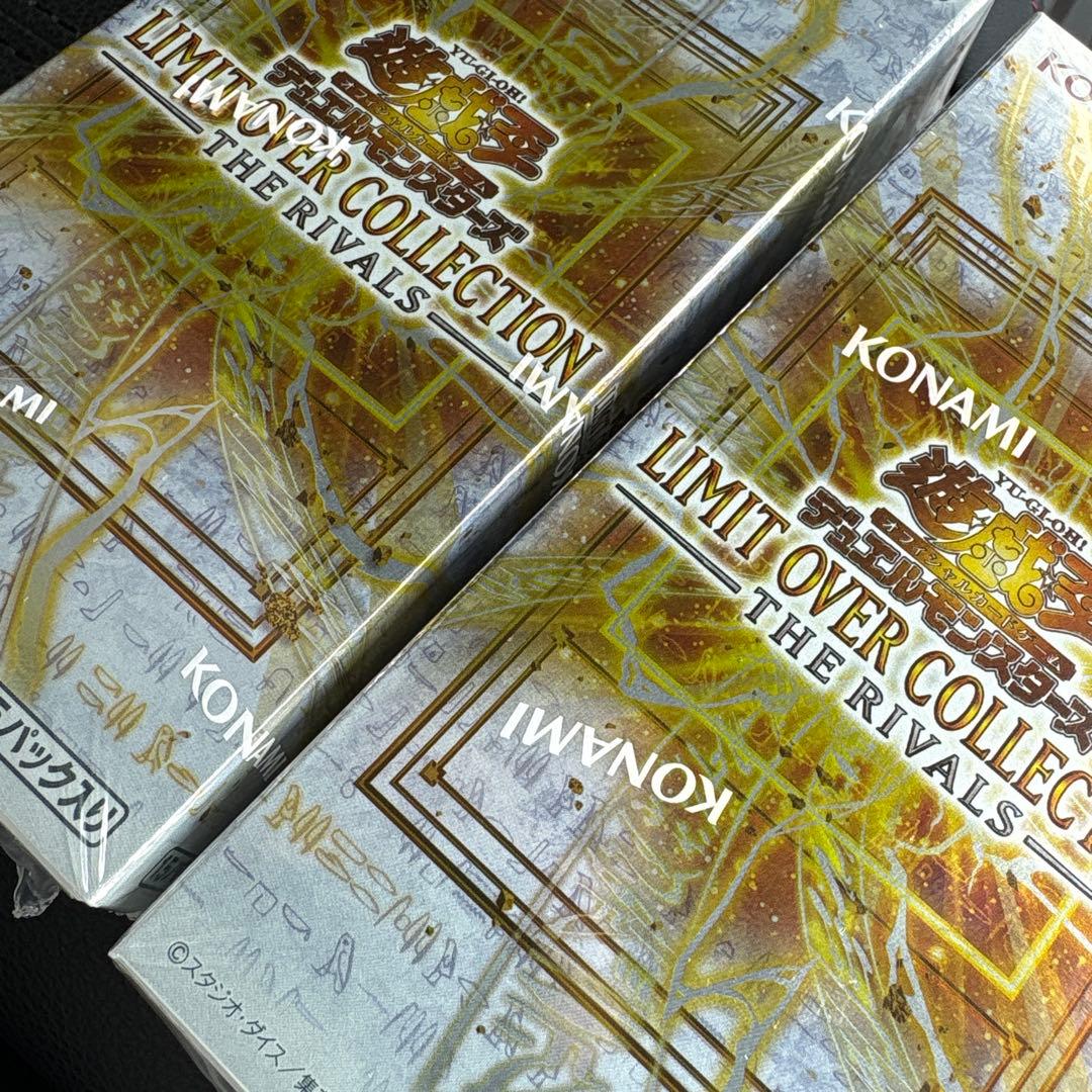 シュリンク付き新品未開封　リミットオーバーコレクション　ザ　ライバルズ　2BOX