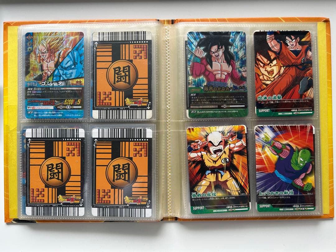 【週末価格】ドラゴンボール データカードダス シク爆レア激レア 多数 まとめ売り