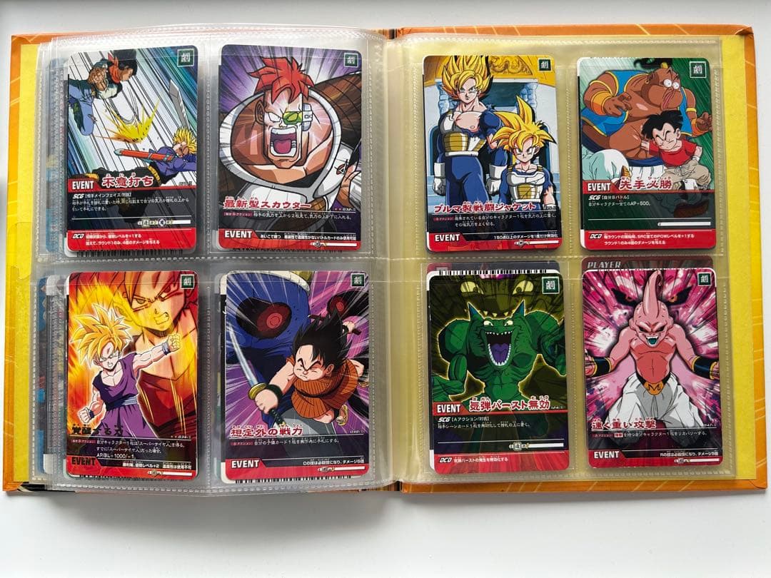 【週末価格】ドラゴンボール データカードダス シク爆レア激レア 多数 まとめ売り