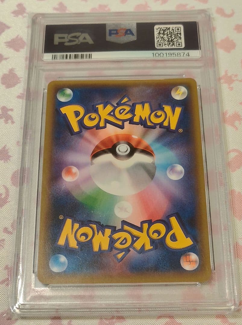 希少PSA10 サンダー 20th 020/072 XY スターターパック