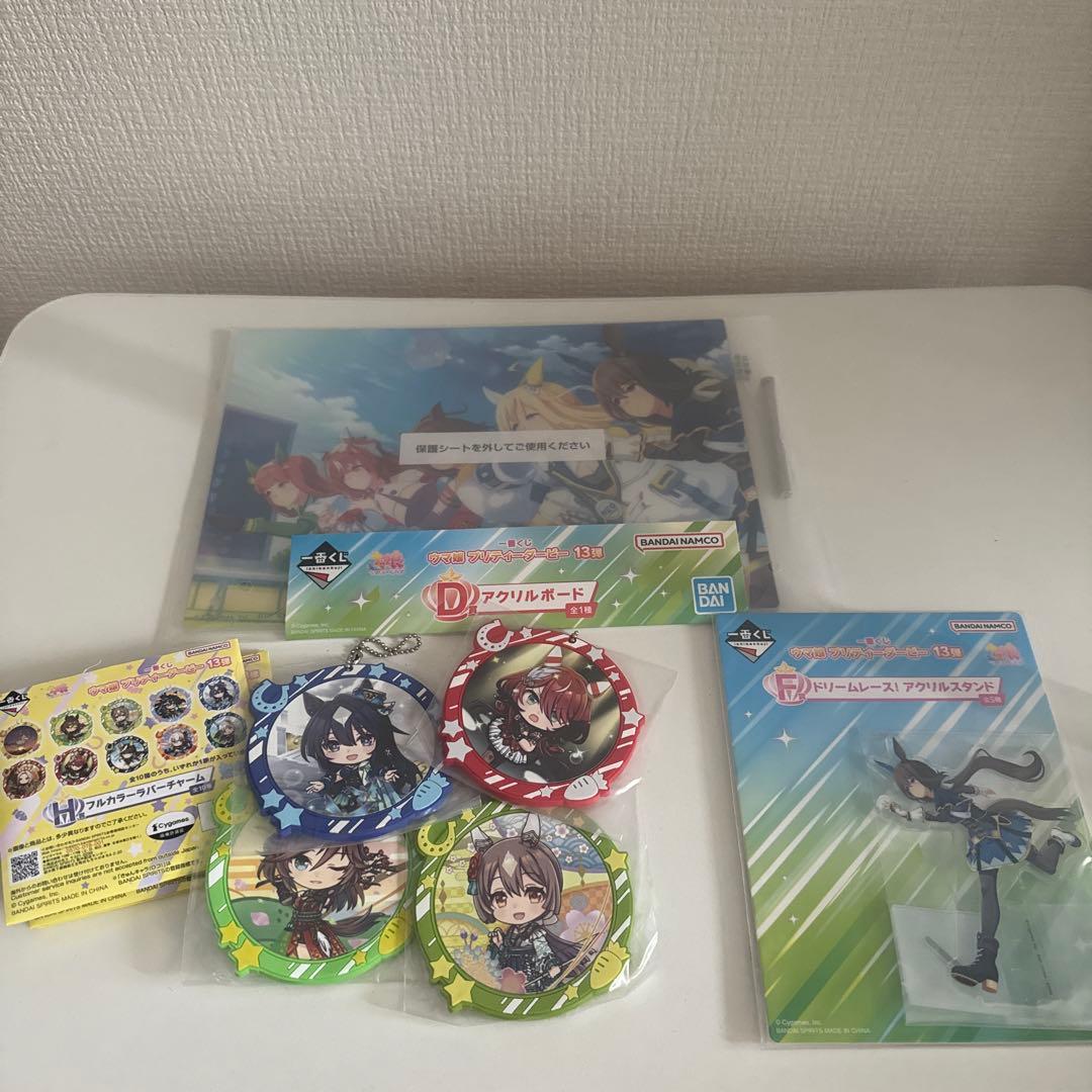 一番くじ ウマ娘 プリティーダービー 13弾　A.Ｂ.Ｄ.E.F.H賞