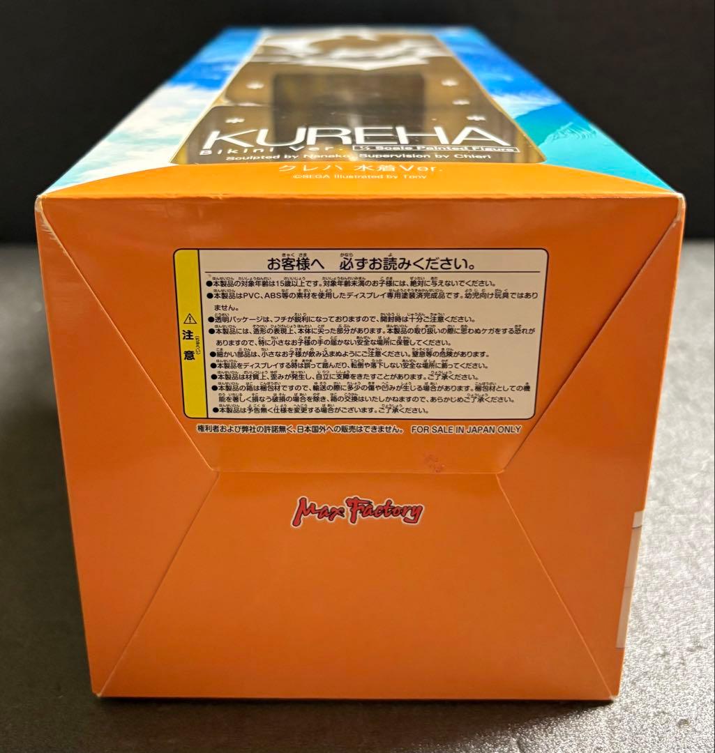 シャイニング・レゾナンス限定版」キリカ / クレハ 水着ver. Tony