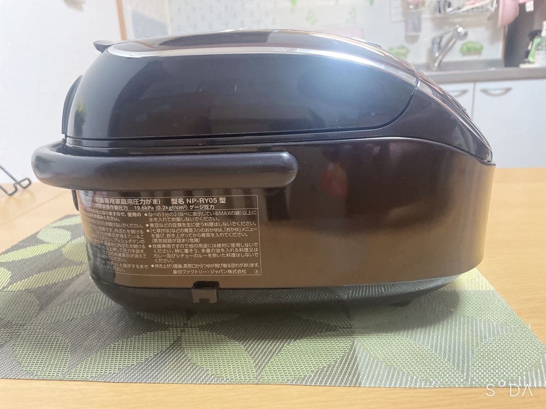★★中古美品★ZOJIRUSHI　圧力IH炊飯器 NP-RY05 ３合