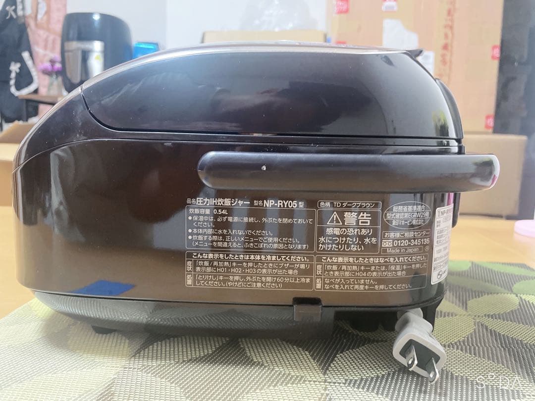 ★★中古美品★ZOJIRUSHI　圧力IH炊飯器 NP-RY05 ３合