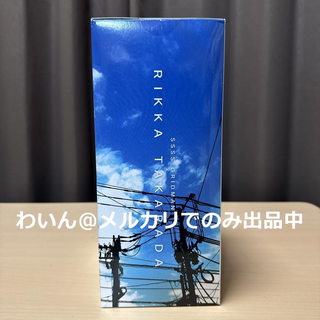 Phat！ SSSS.GRIDMAN 宝多六花 1/7 完成品フィギュア