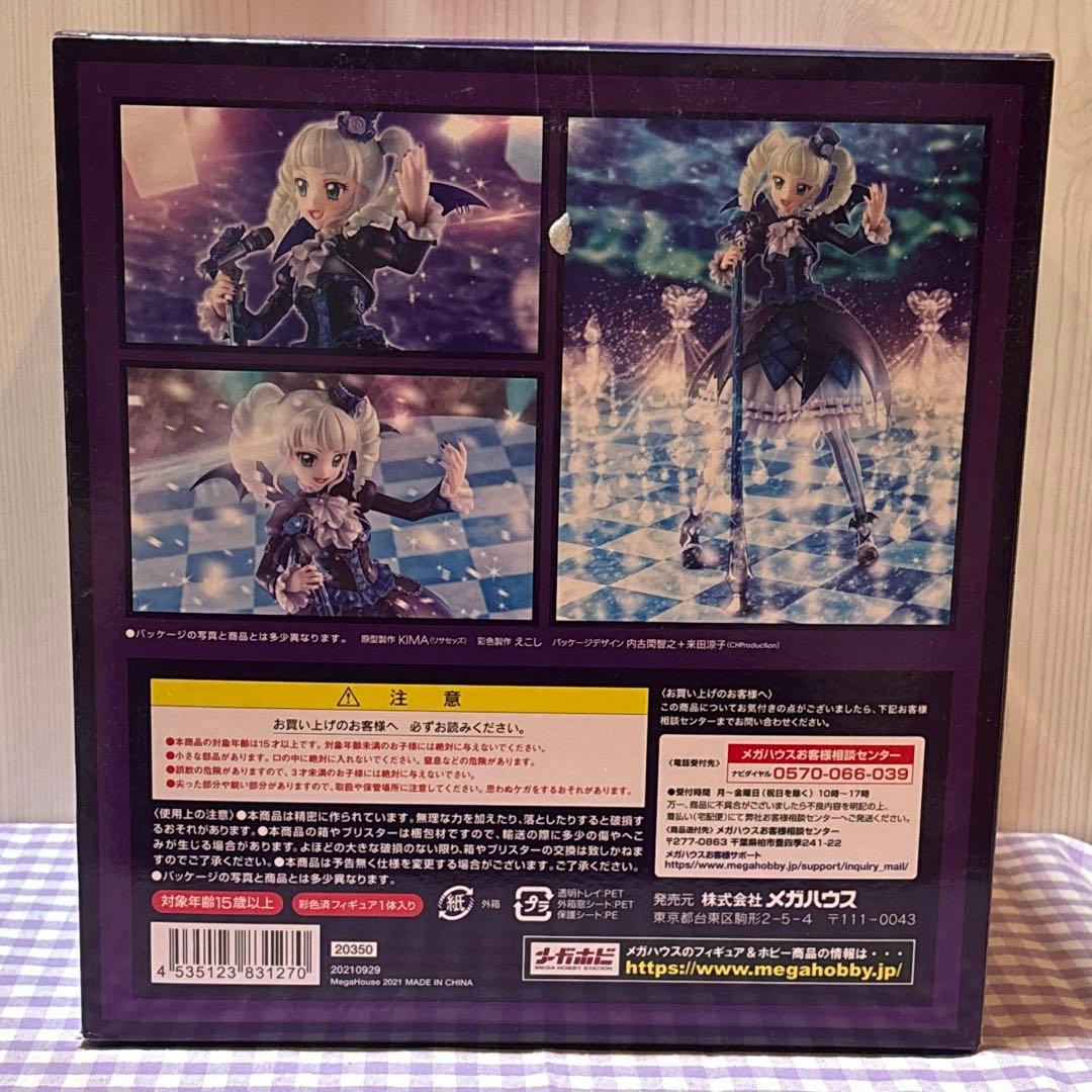 【即購入不可】アイカツ　Lucrea フィギュア　ゴスマジックコーデ　藤堂ユリカ