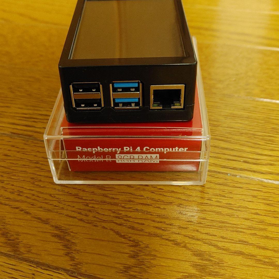 ラズペリーパイ4 8GB モニター付き