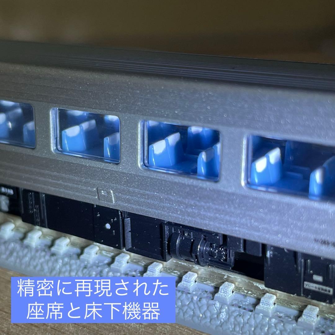 マイクロエースA-0344 キハ283系　スーパーおおぞら　6両基本セット