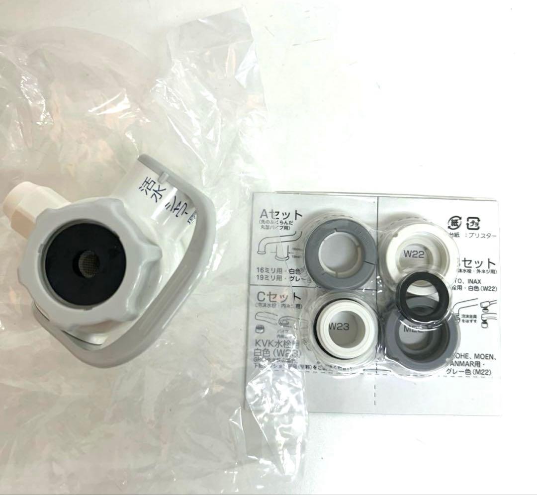 g15-29 サイテックス　SY-KM5-S 浄水器　SESERA 未使用