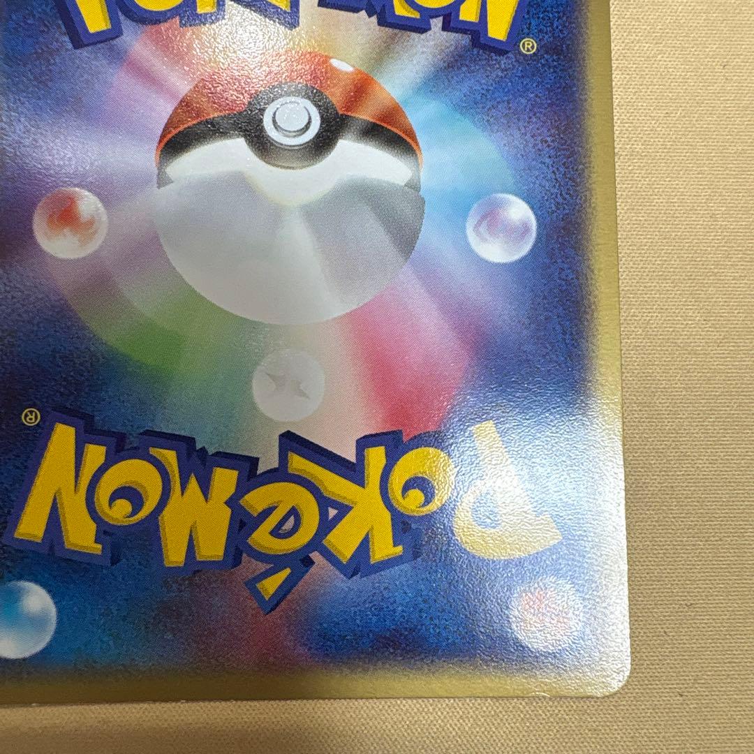 リザードンex ランダム構築スターター 012/052