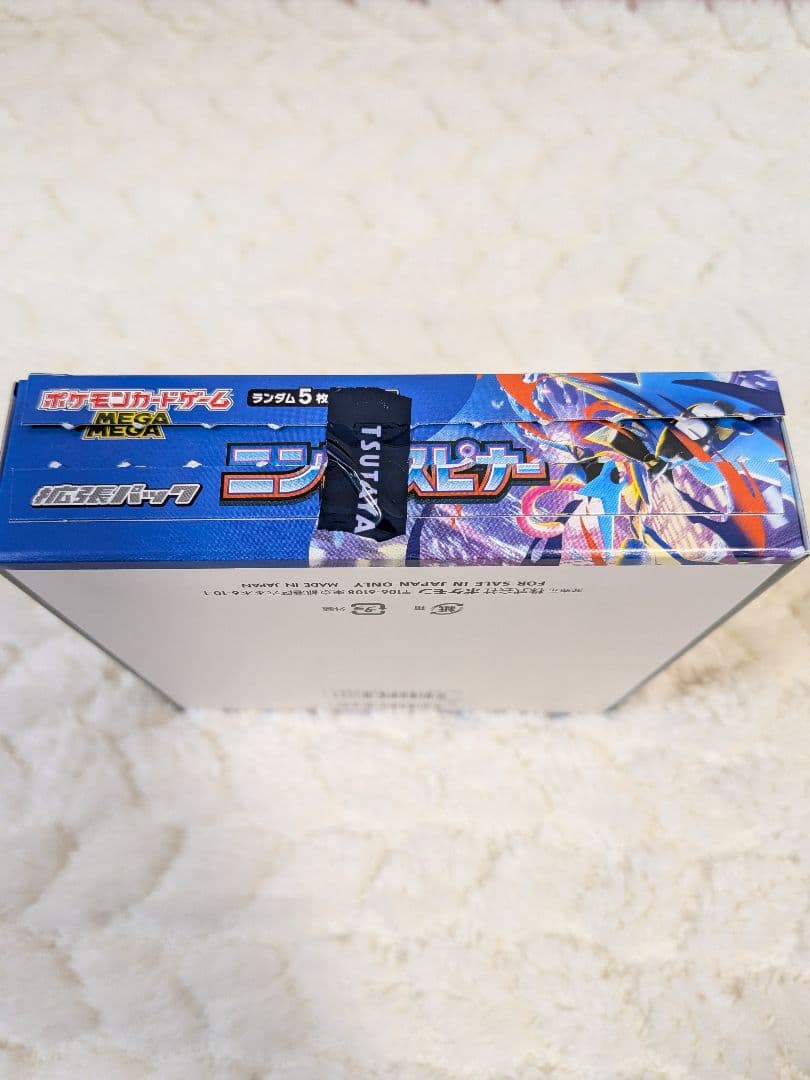 ニンジャスピナー 1BOX シュリンクなし　ペリなし