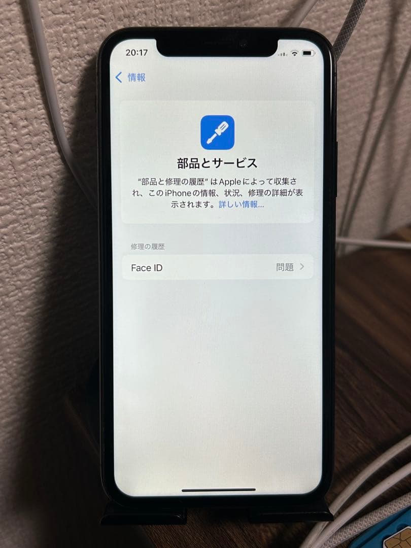 【バッテリー100%】【即日発送！】iPhoneXS スペースグレイ 256GB