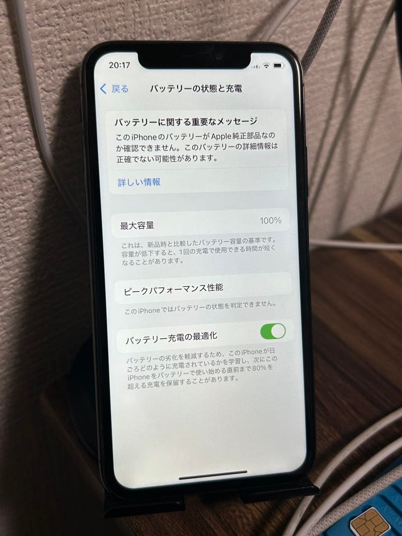 【バッテリー100%】【即日発送！】iPhoneXS スペースグレイ 256GB