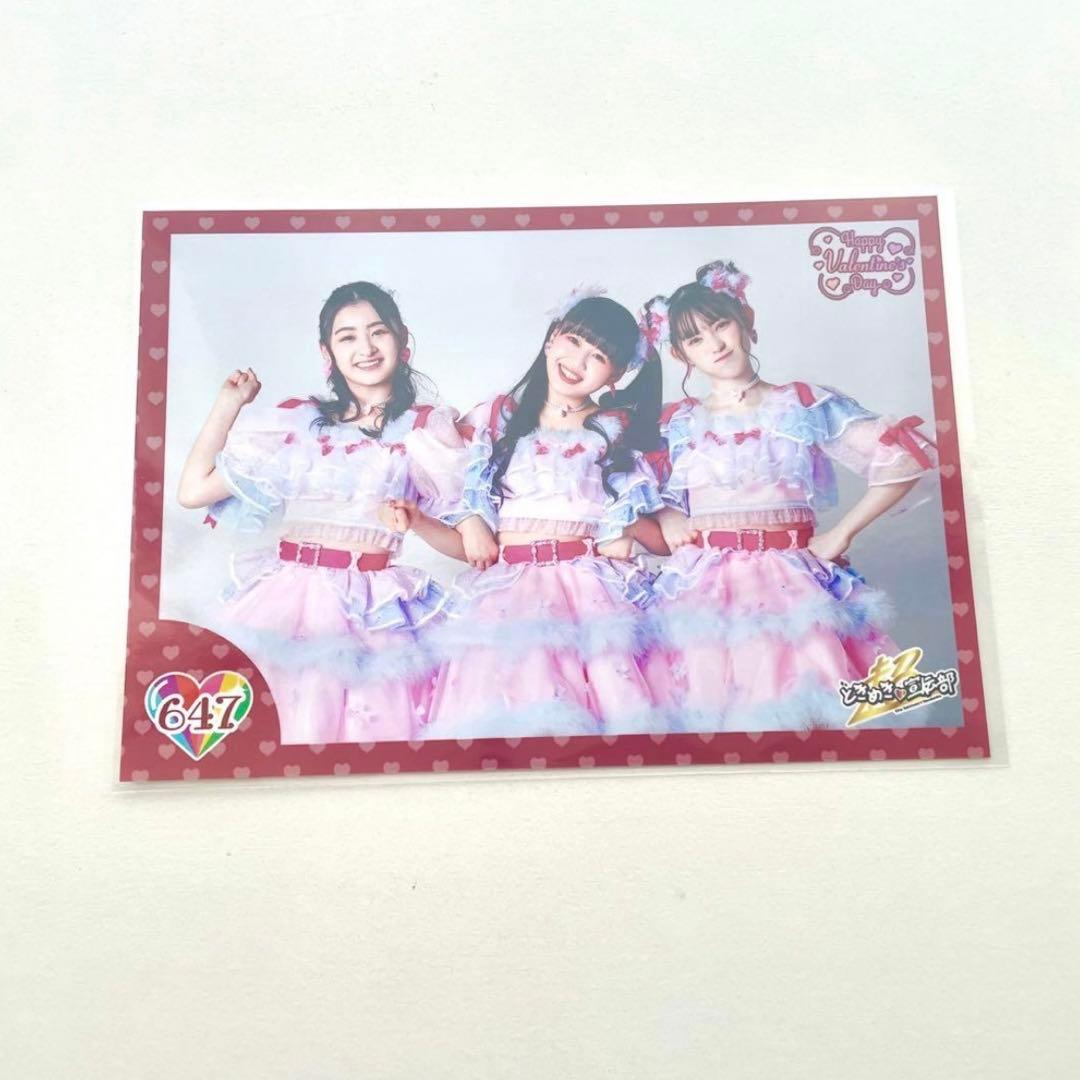 超ときめき宣伝部　生写真　まとめ　菅田愛貴サイン入り