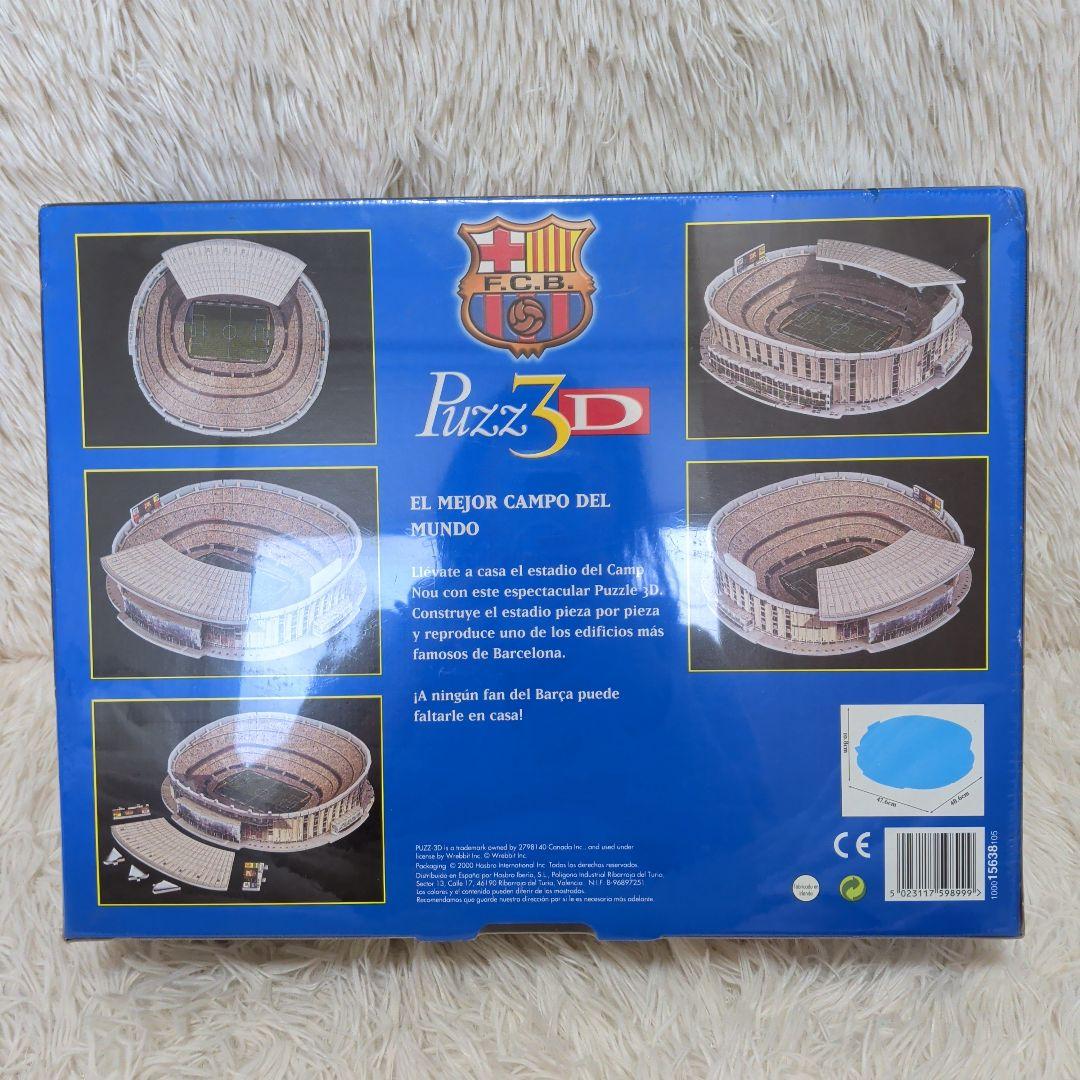 【新品】Puzz3D Camp Nou 3Dジグソーパズル 682ピース
