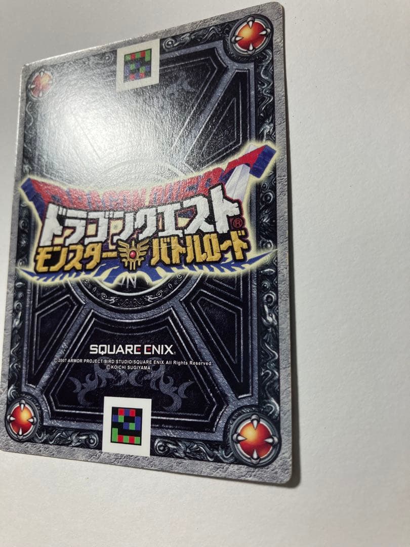 バトルロード　ぱふぱふ　ゼシカ