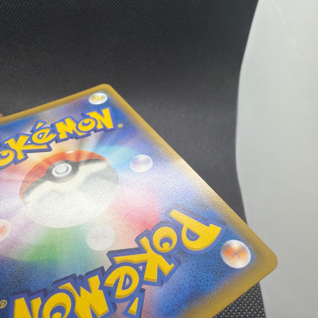 レシラム＆ゼクロムGX SR SM11b ドリームリーグ 064/049