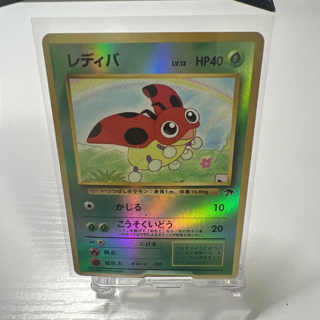 サザンアイランド ポケモンカードセット　セミコンプリート