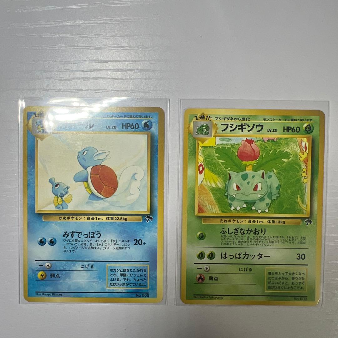 サザンアイランド ポケモンカードセット　セミコンプリート