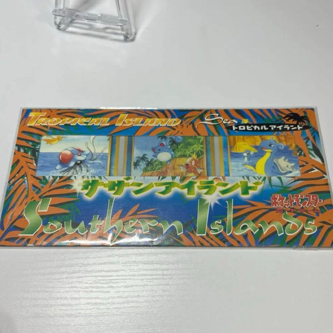サザンアイランド ポケモンカードセット　セミコンプリート