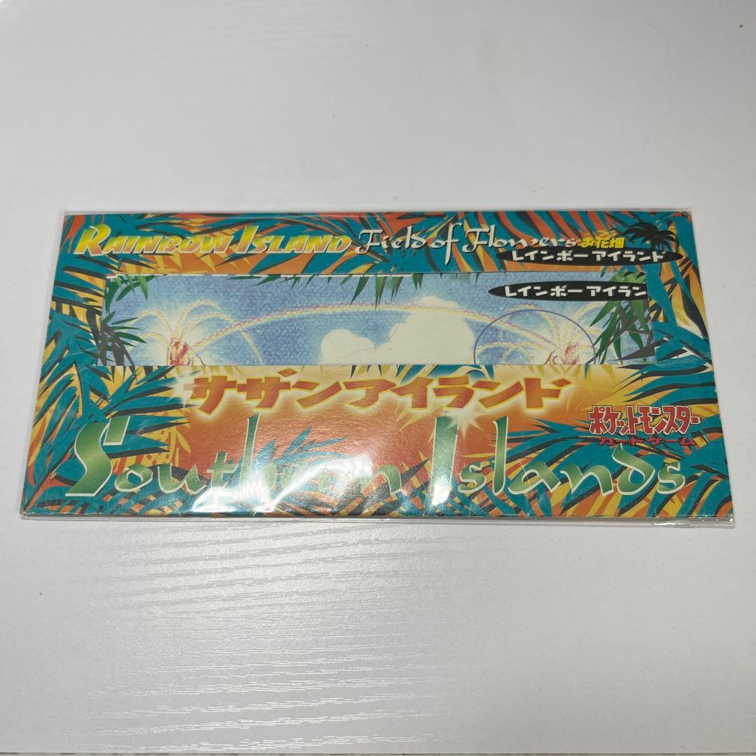 サザンアイランド ポケモンカードセット　セミコンプリート