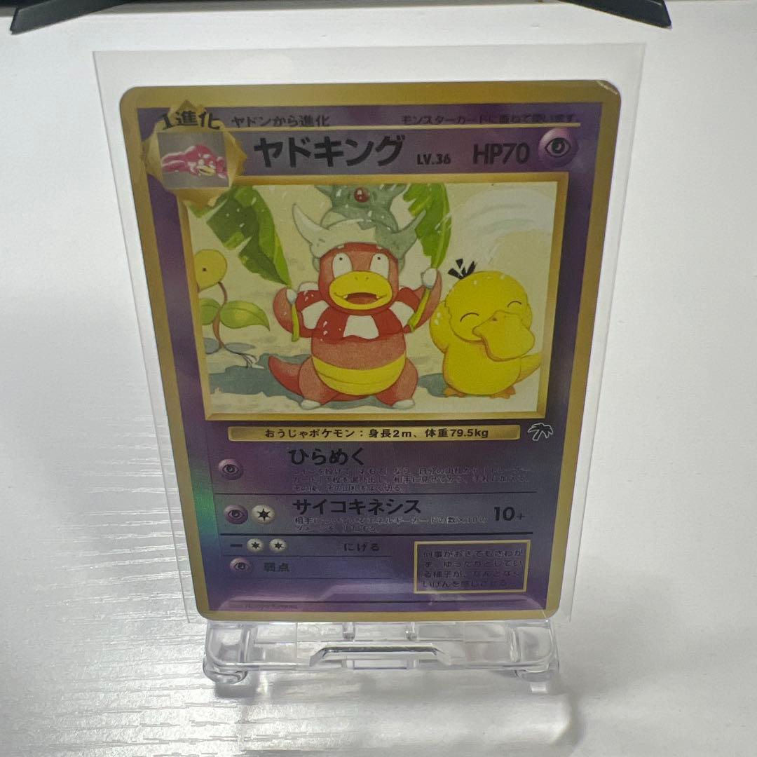 サザンアイランド ポケモンカードセット　セミコンプリート