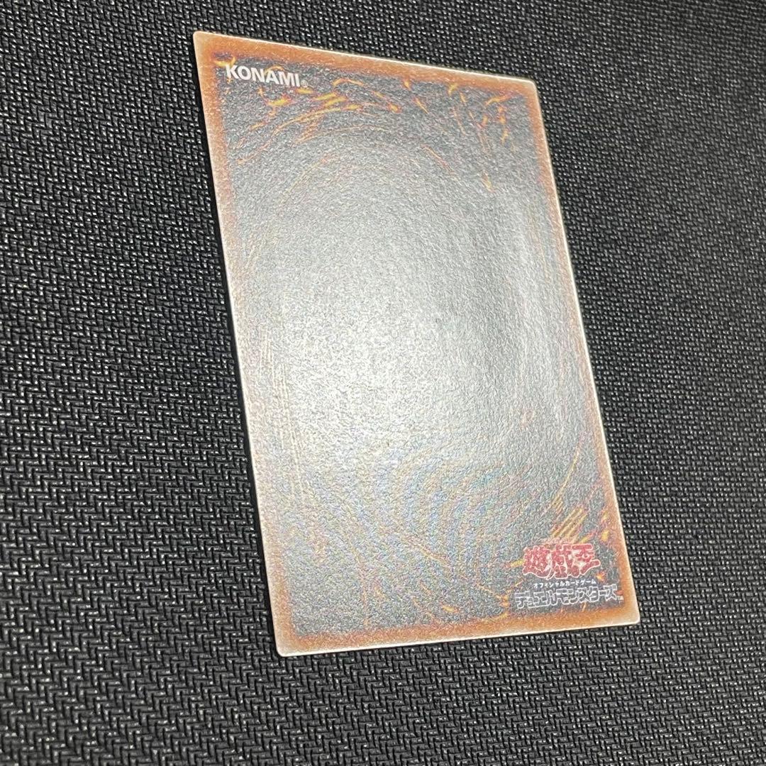 カオス・ソルジャー －開闢の使者－　レリーフ　アルティメット　306-025