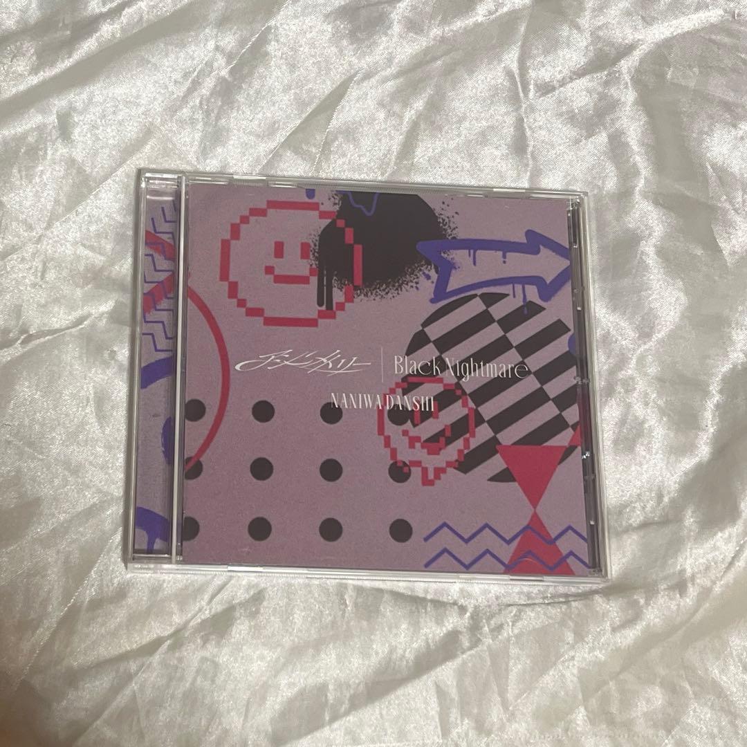 なにわ男子CD15枚まとめ売り(バラ売り検討)
