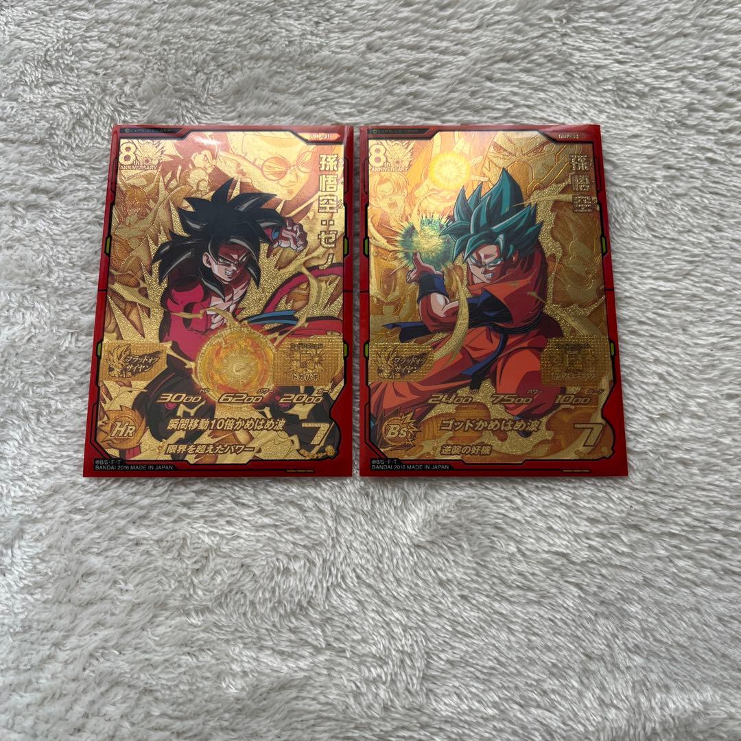 ドラゴンボールヒーローズ　um5 cp コンプリート８枚セット＋プロモ２枚