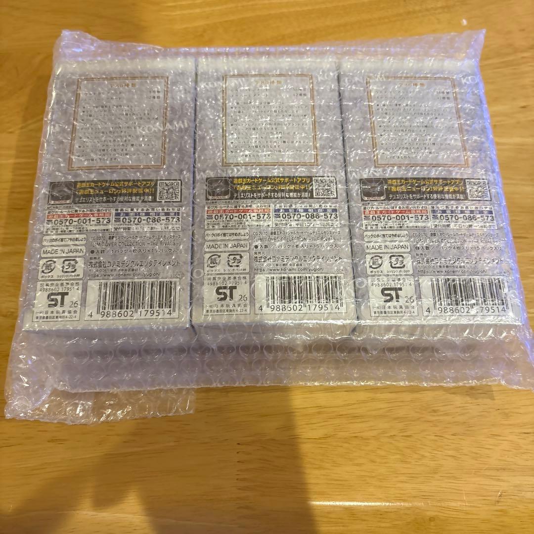 300円スタート　リミットオーバーコレクション　ライバルズ　3box