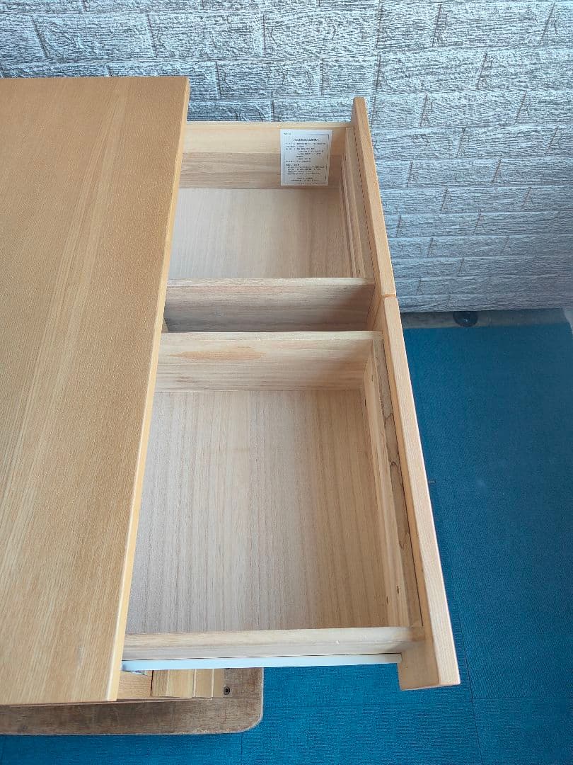 MUJI 無印良品 チェスト 4段 整理タンス