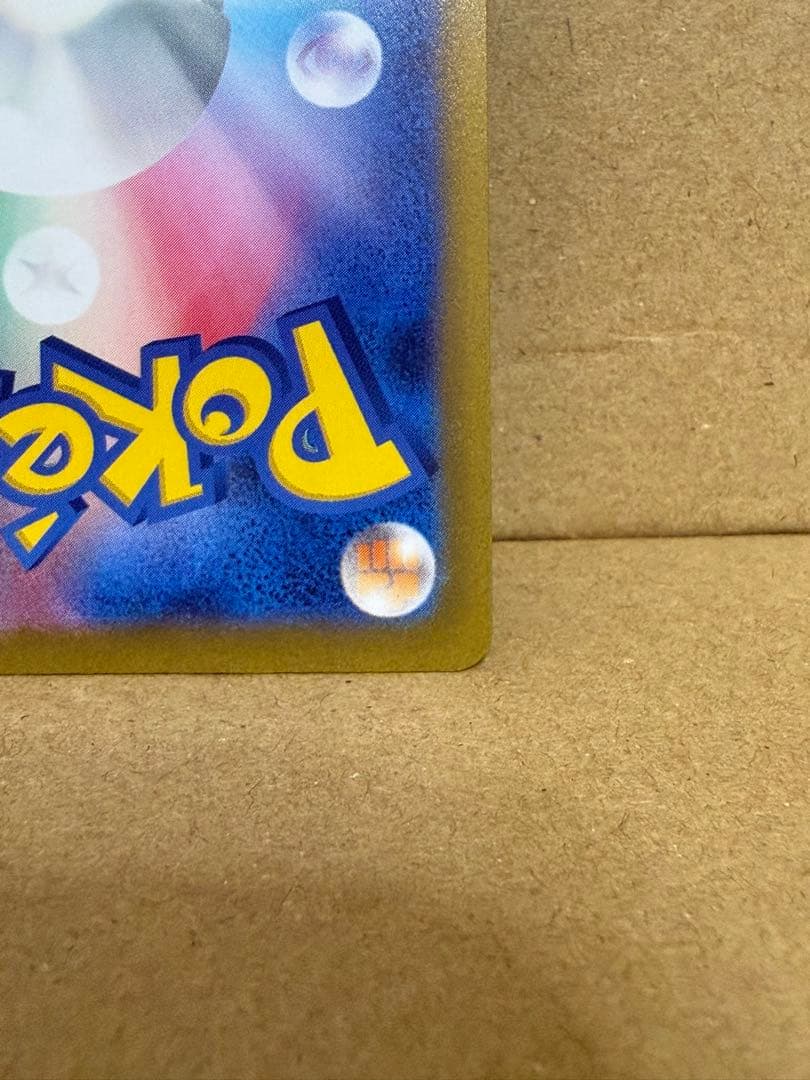 コイキング AR 他 ポケモンカード まとめ売り 16枚セット