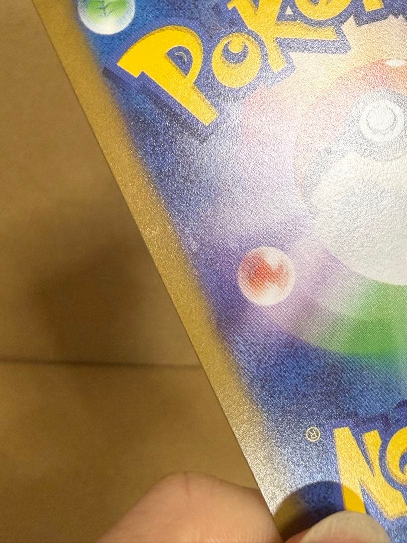 コイキング AR 他 ポケモンカード まとめ売り 16枚セット