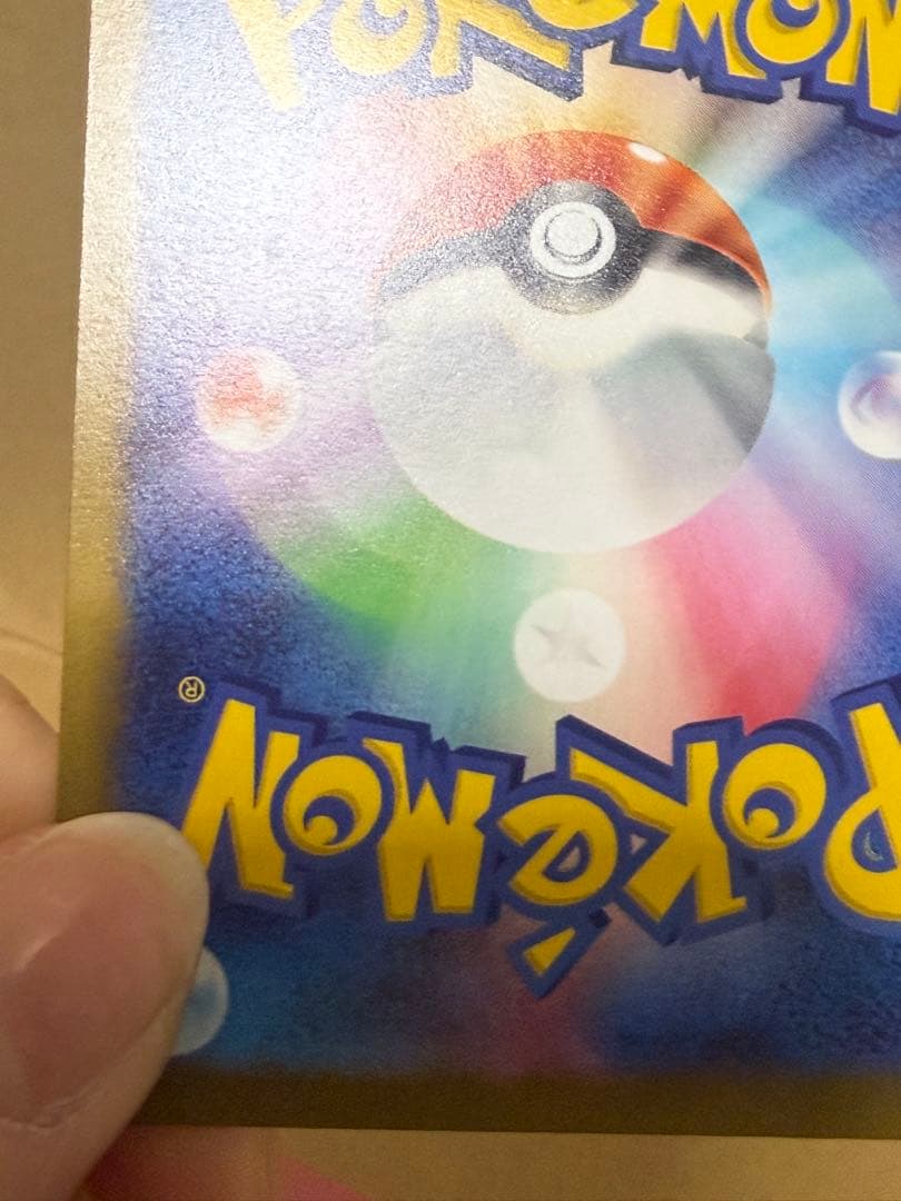 コイキング AR 他 ポケモンカード まとめ売り 16枚セット