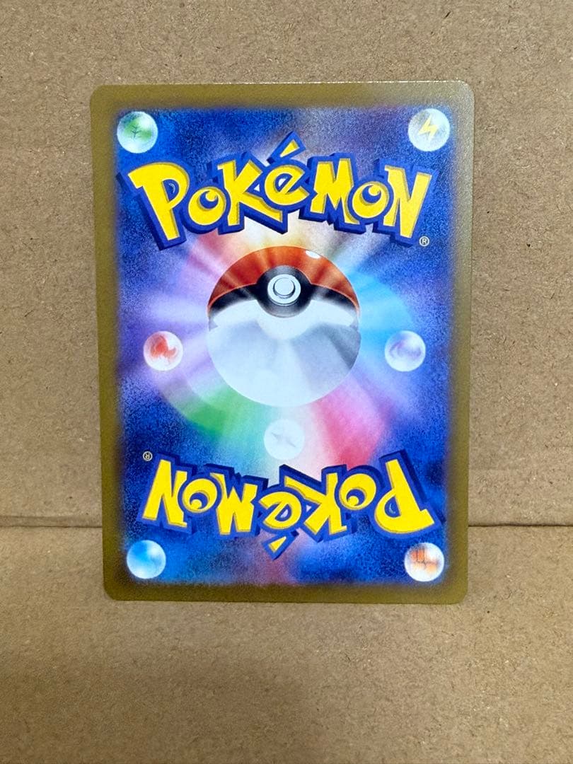 コイキング AR 他 ポケモンカード まとめ売り 16枚セット