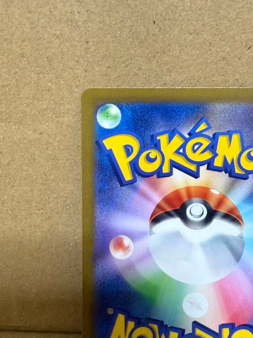 コイキング AR 他 ポケモンカード まとめ売り 16枚セット