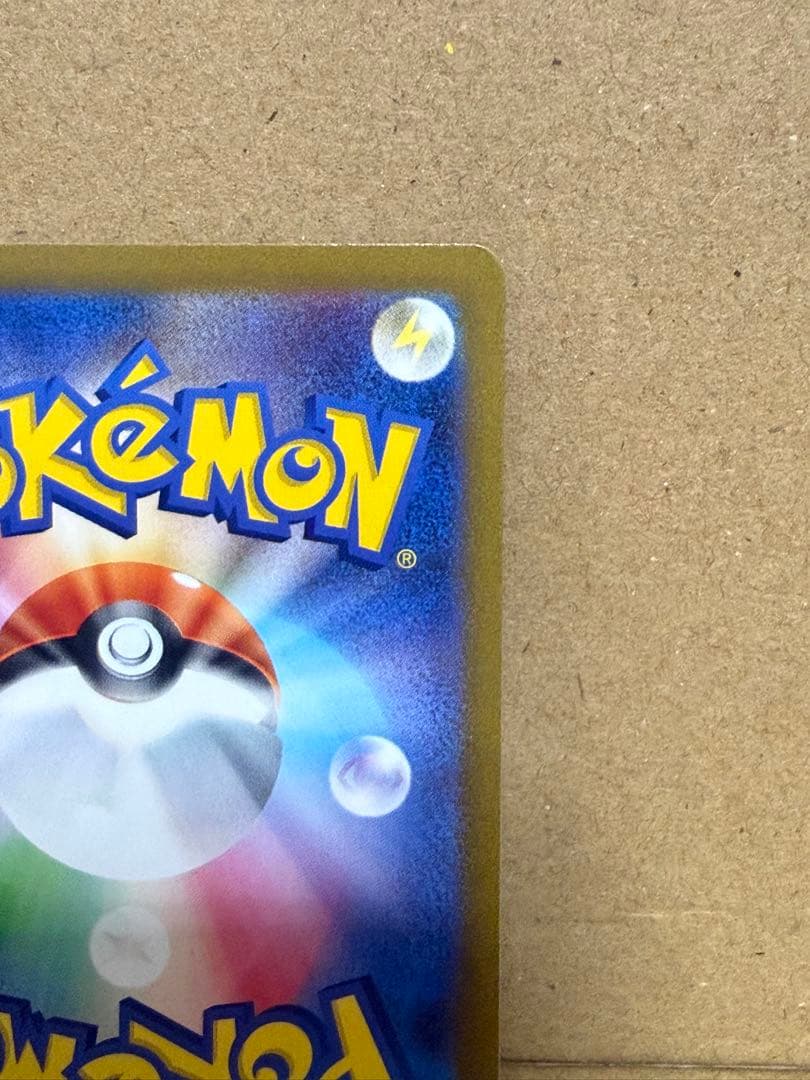 コイキング AR 他 ポケモンカード まとめ売り 16枚セット