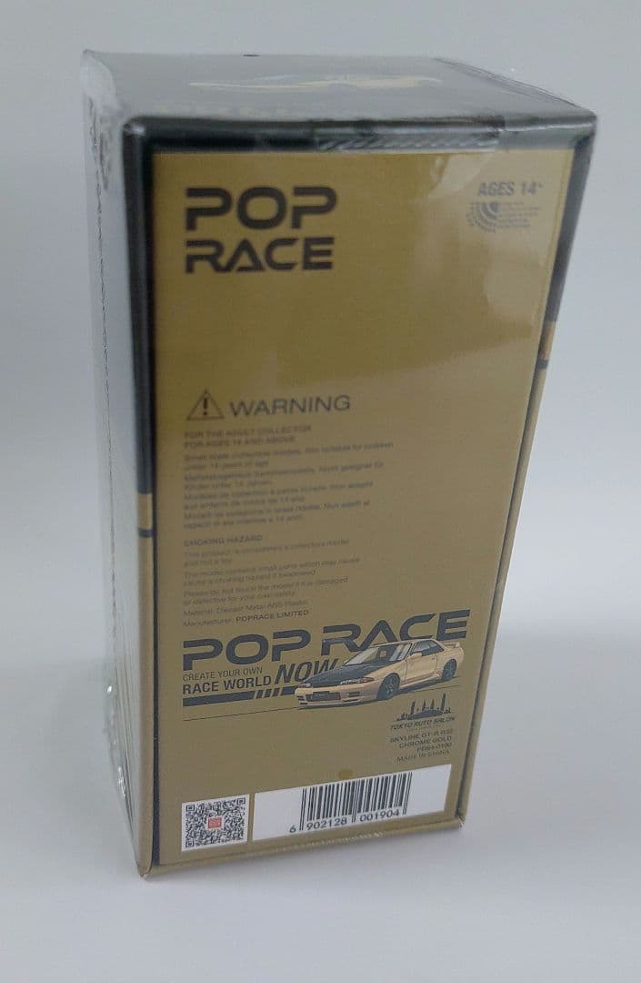 ミニカー POP RACE SKYLINE GT-R R32 1/64 POP RACE