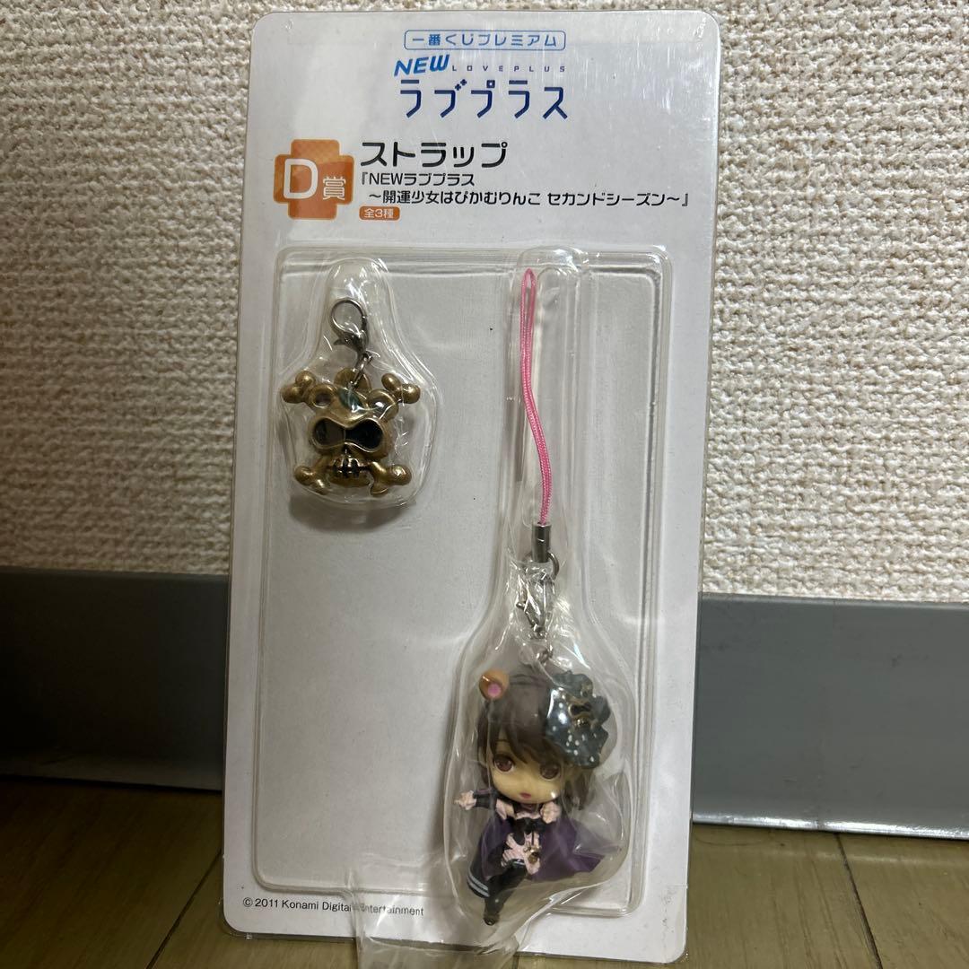 ラブプラス　姉ヶ崎寧々　一番くじセット