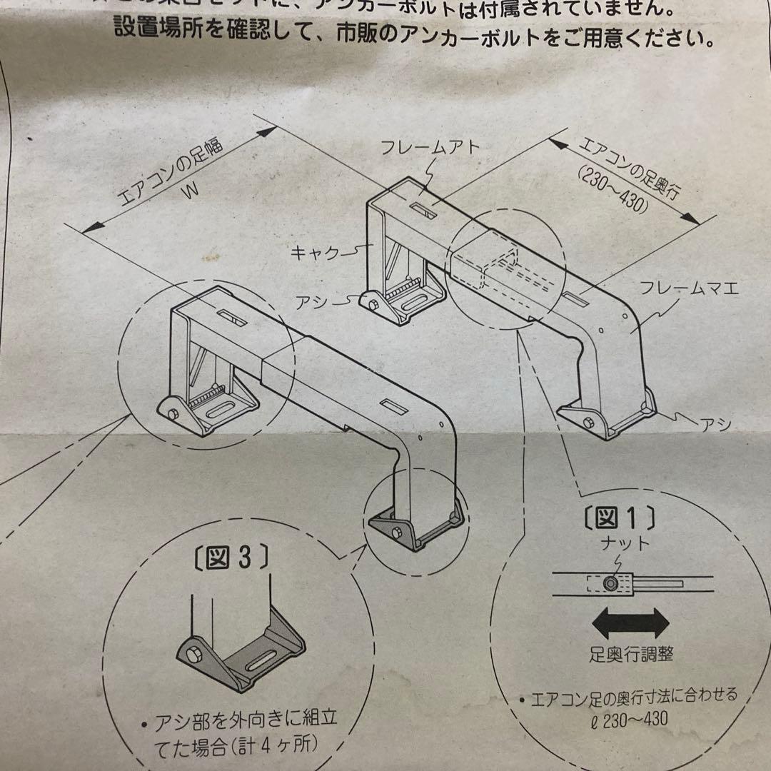 エアコン　キャッチャー　日晴　PC-DR