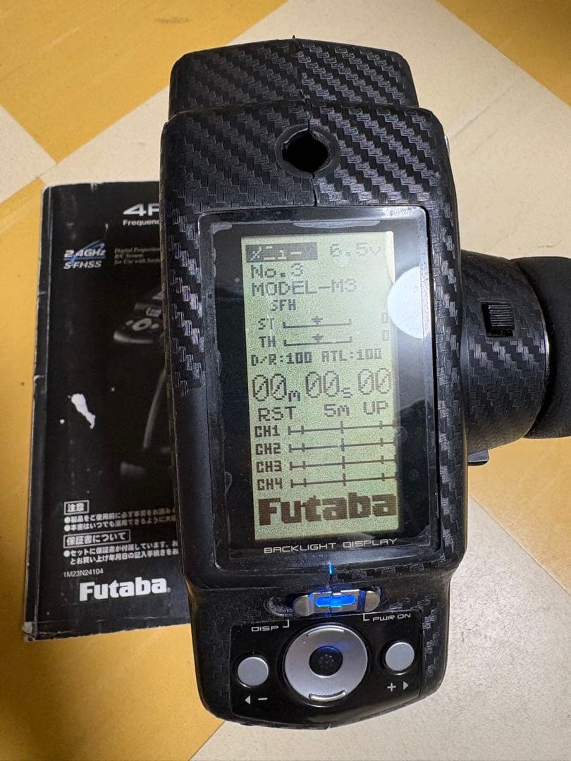 フタバプロポ T4PL R203GF レシーバー 受信機付 4PL FUTABA