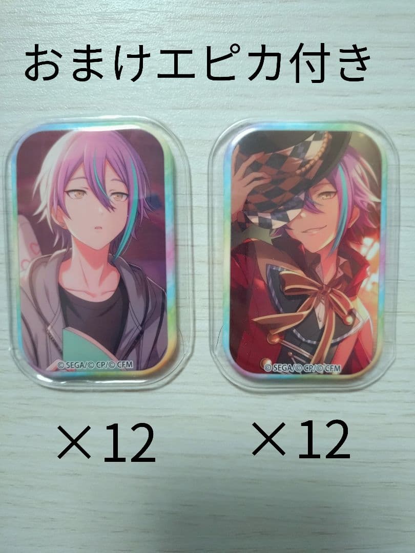 プロセカ/神代類/potatoワンハログッズまとめ売り/全55点