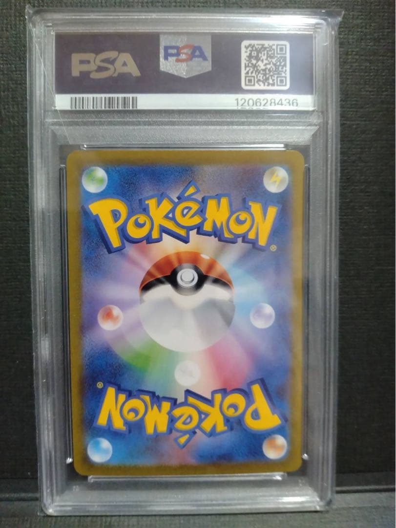【psa10】ミュウex sar 151