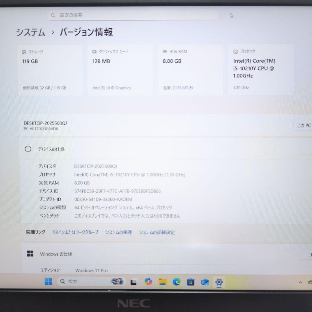 ノート パソコン 第10世代 ｉ5 8GB 128GB 液晶 12.5 P010