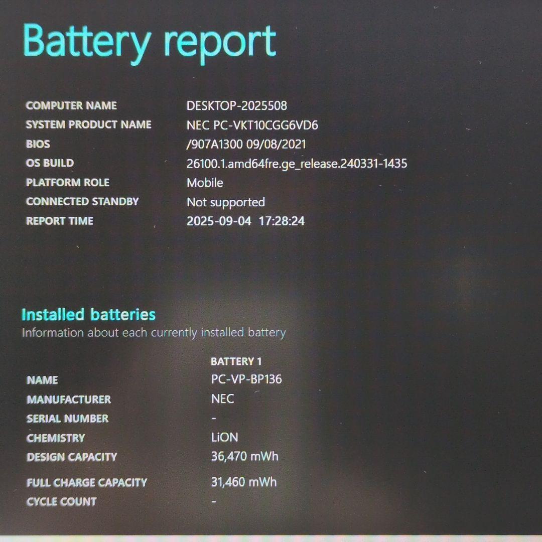 ノート パソコン 第10世代 ｉ5 8GB 128GB 液晶 12.5 P010