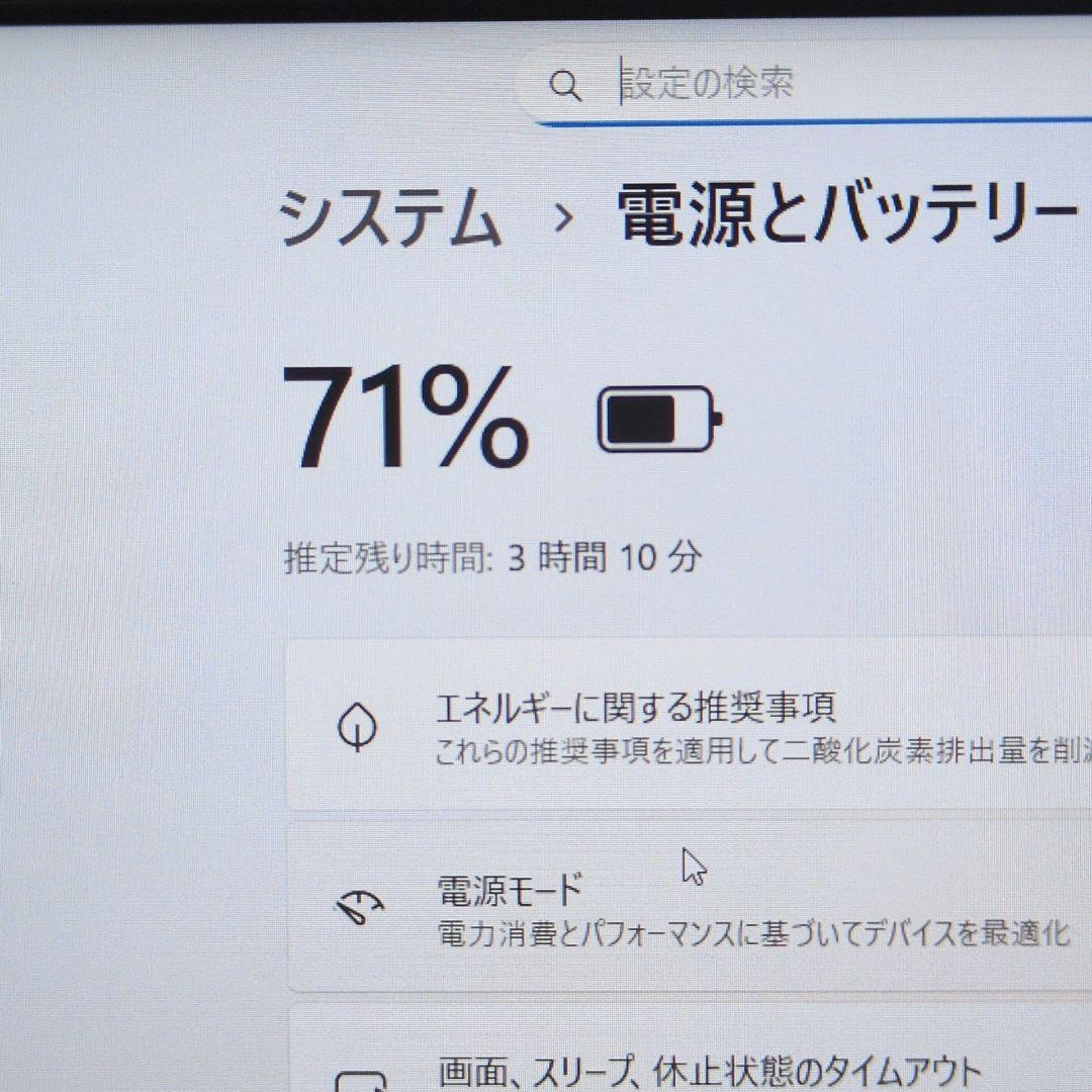 ノート パソコン 第10世代 ｉ5 8GB 128GB 液晶 12.5 P010